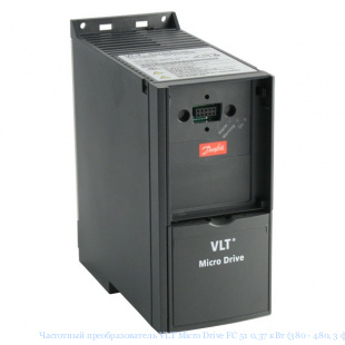   VLT Micro Drive FC 51 0,37  (380 - 480, 3 ) 132F0017